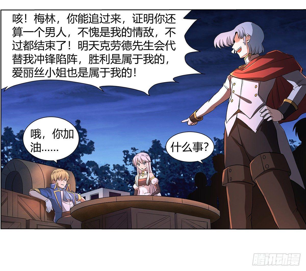 第三十话55