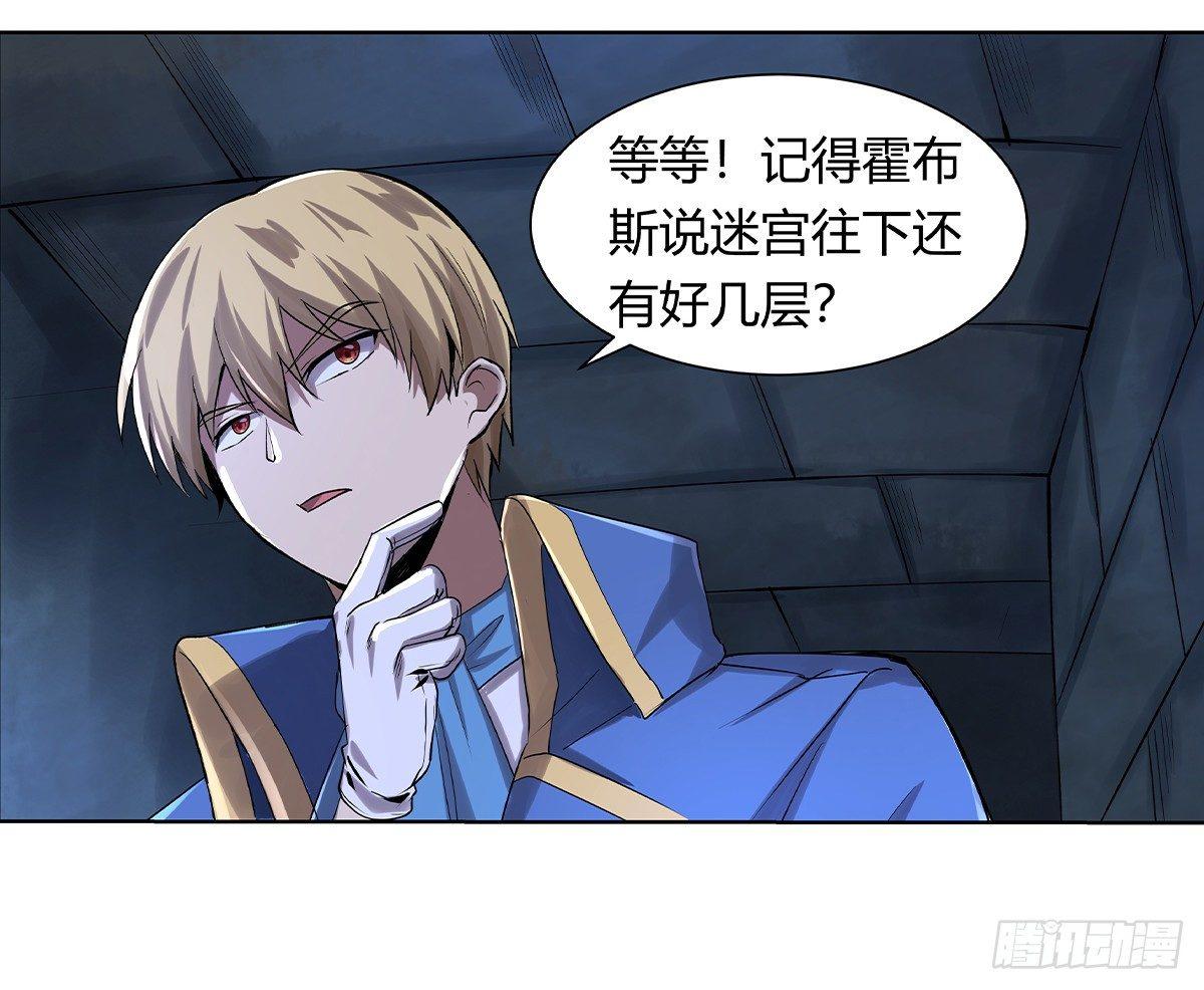 第三十二话6