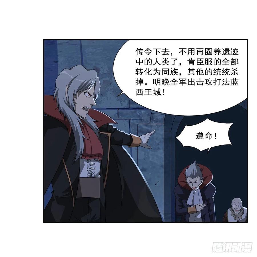 第263话 晨曦回响13