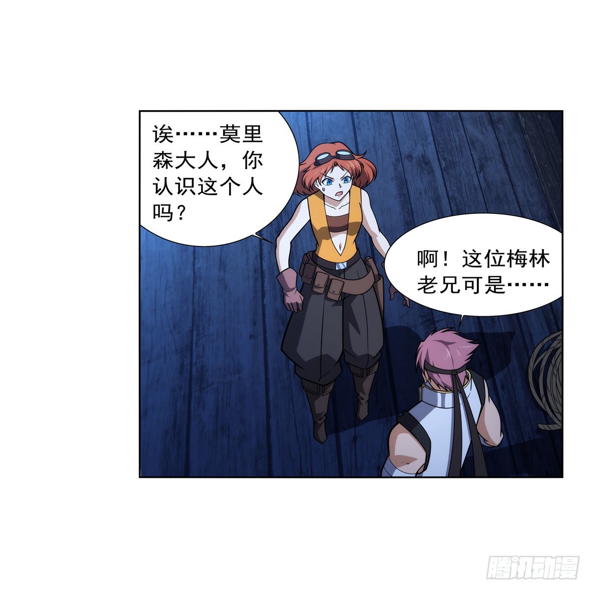 第290话死亡之海18