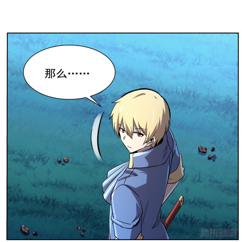 第165话 杀戮之刃49
