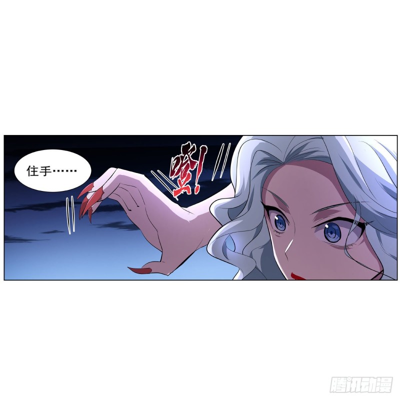 第231话 血脉压制15