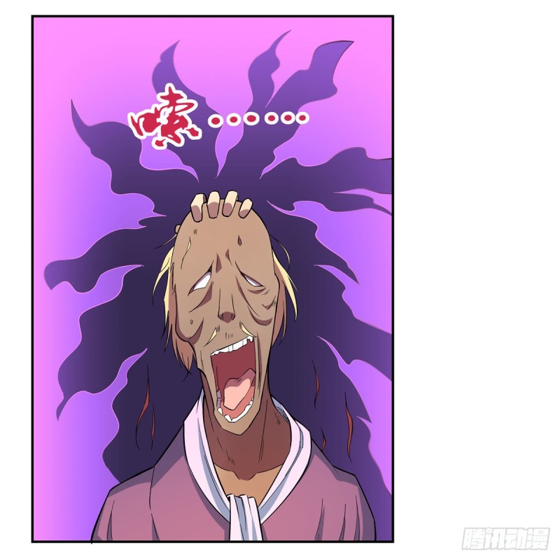 第157话 以你之名7