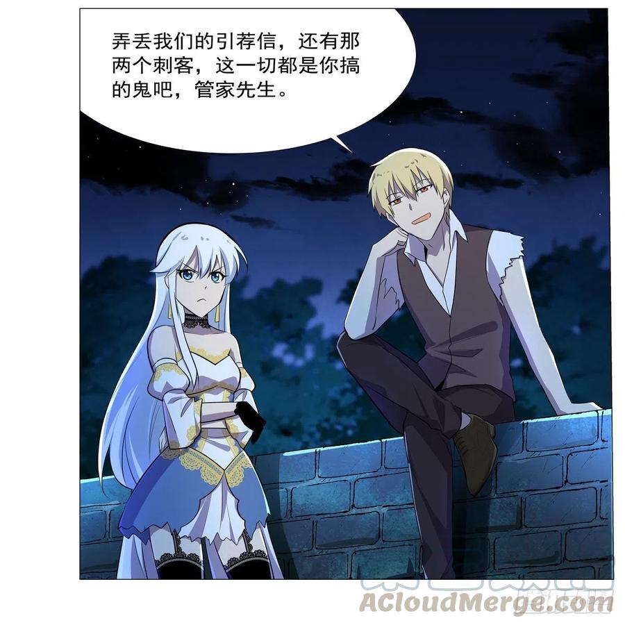 第202话 长驱直入45