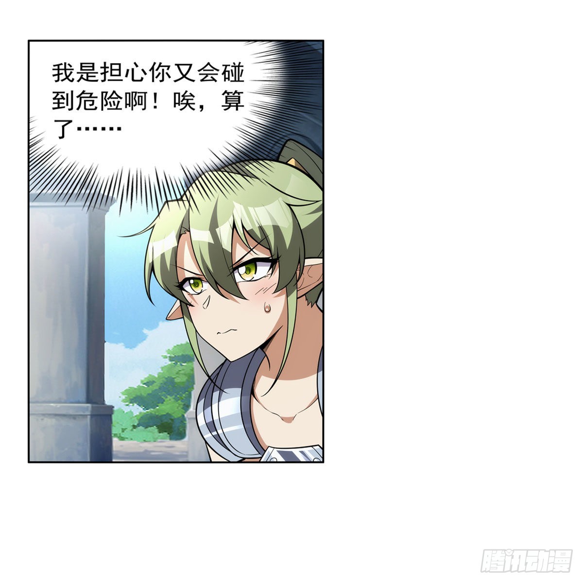 第326话 伟大复兴计划48