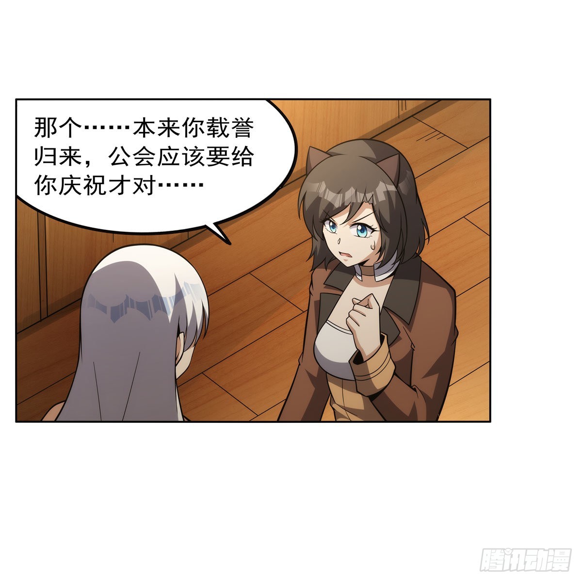 第308话如春雨般滋润40
