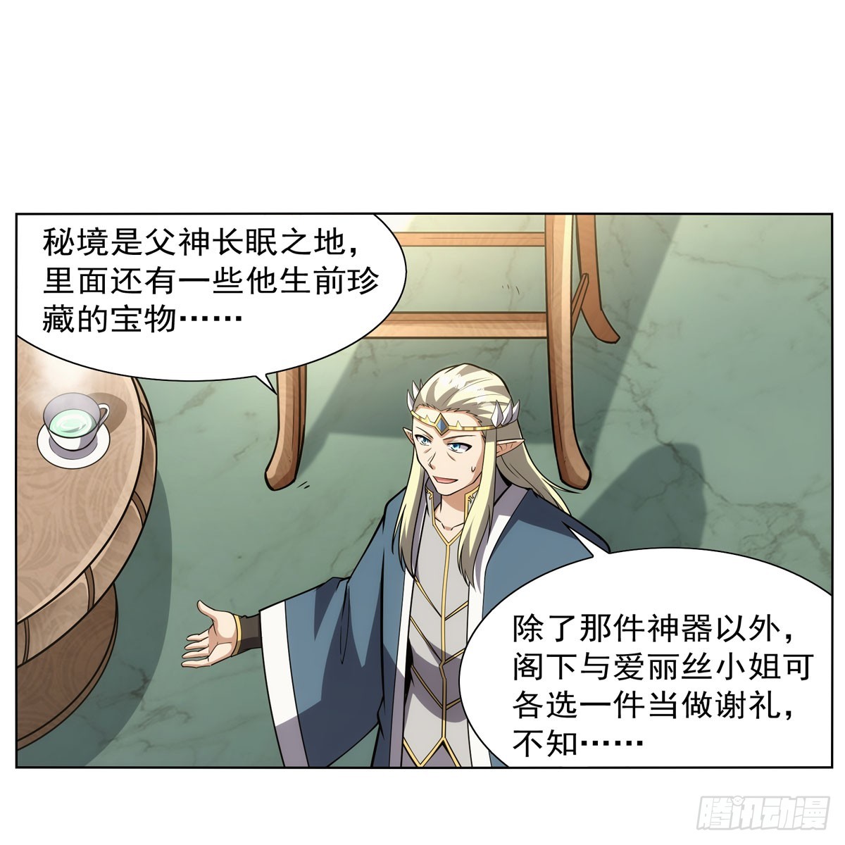 第341话 相爱之人13