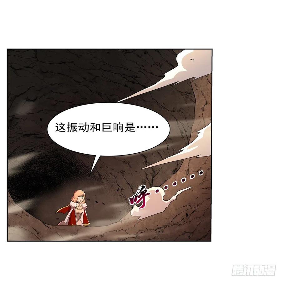 第243话 梅林王子50