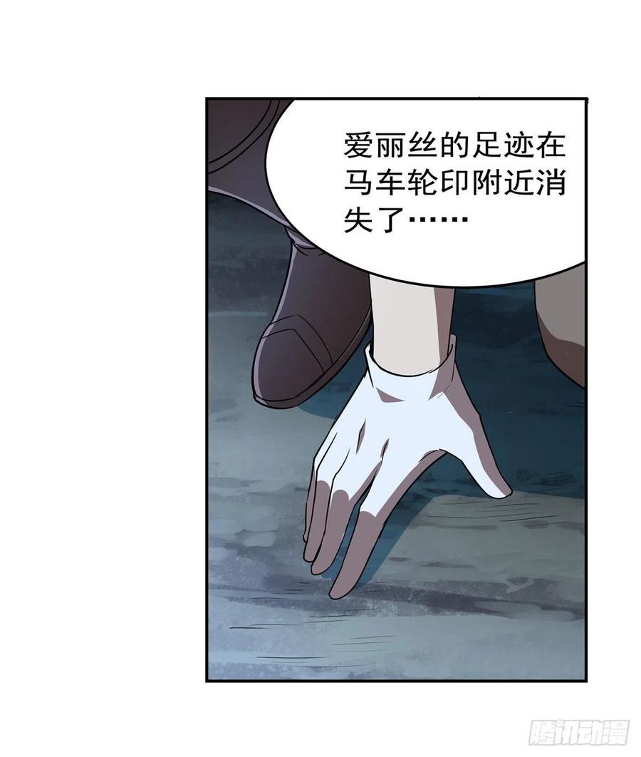 第215话 枪鬼2