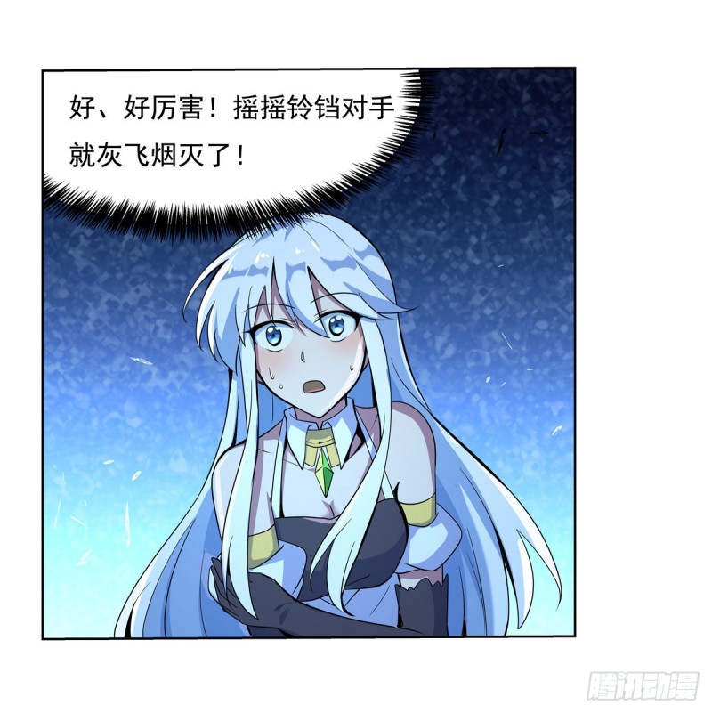 第九十九话 空间魔术师33