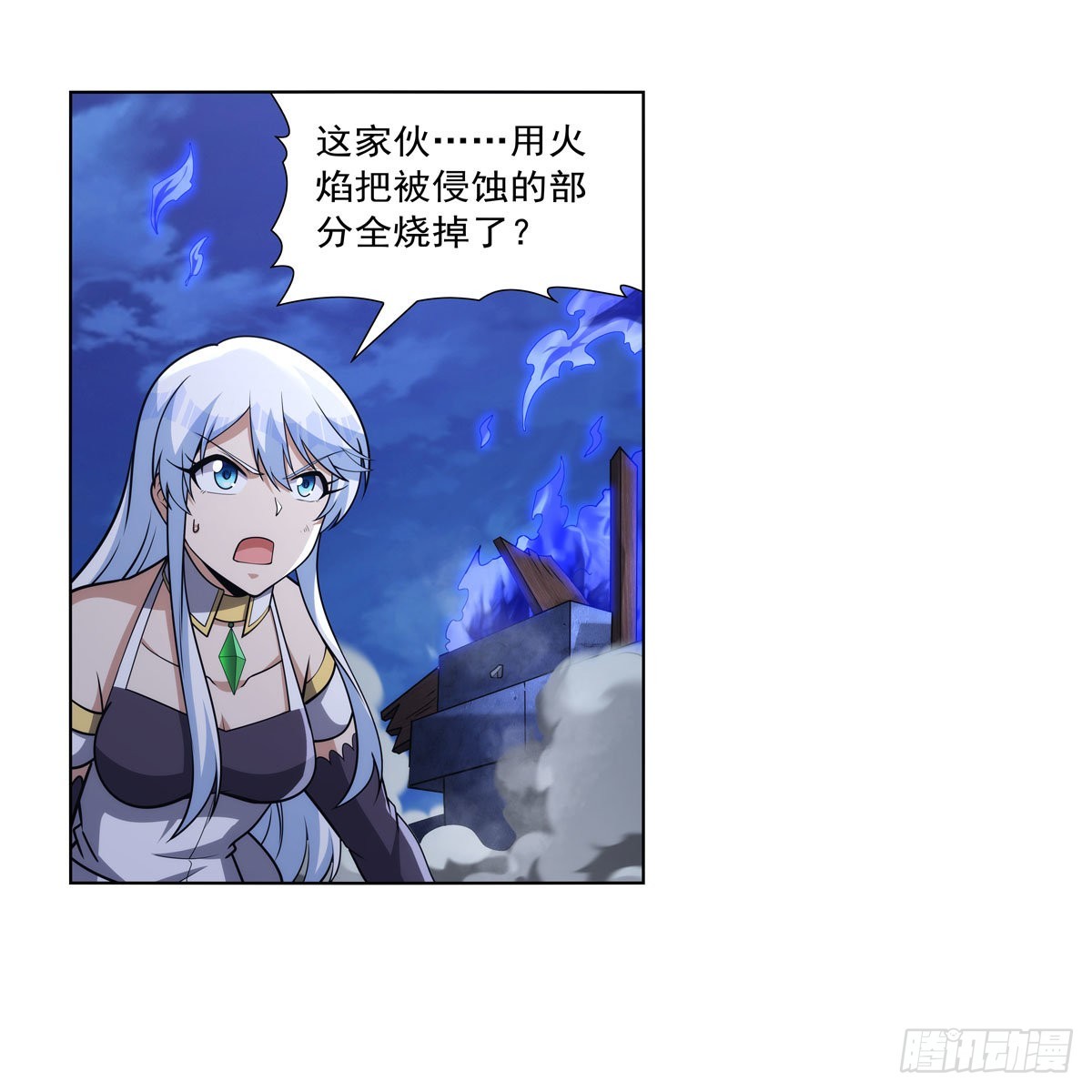 第323话 罪无可恕33