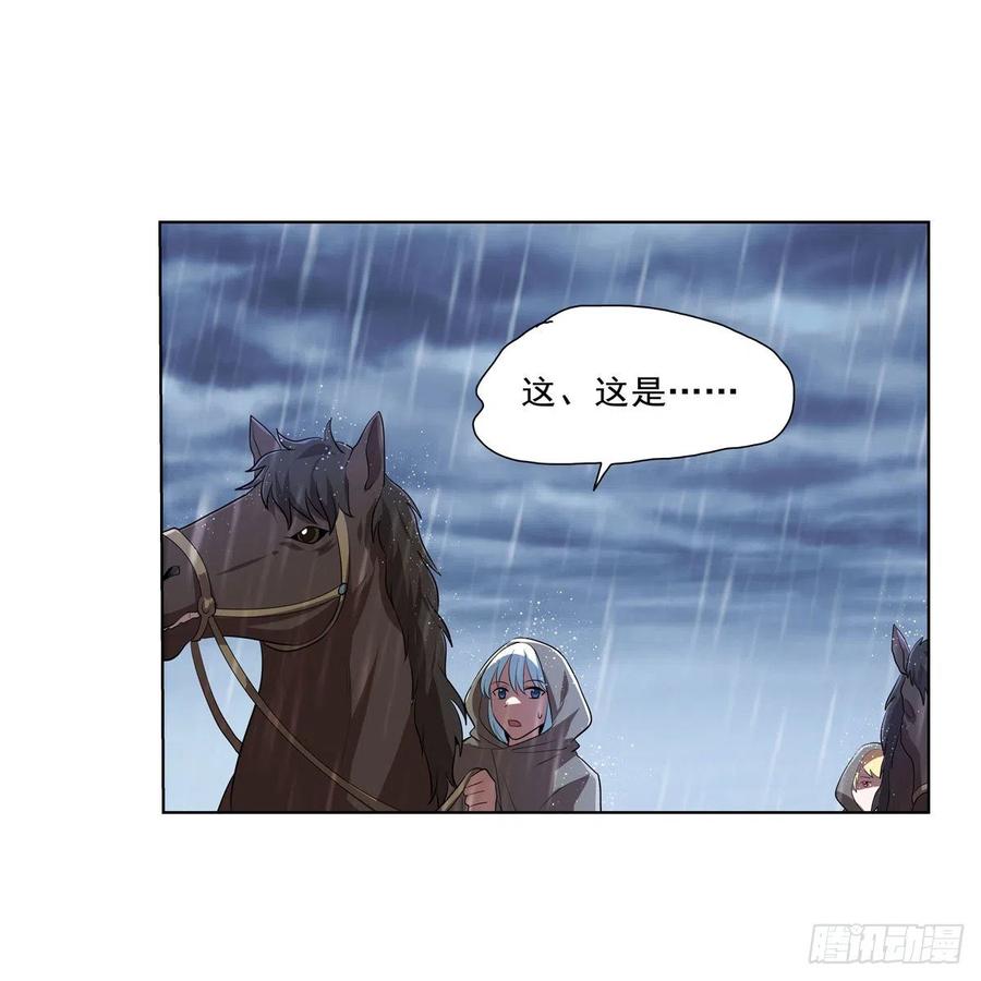 第241话 重操旧业2