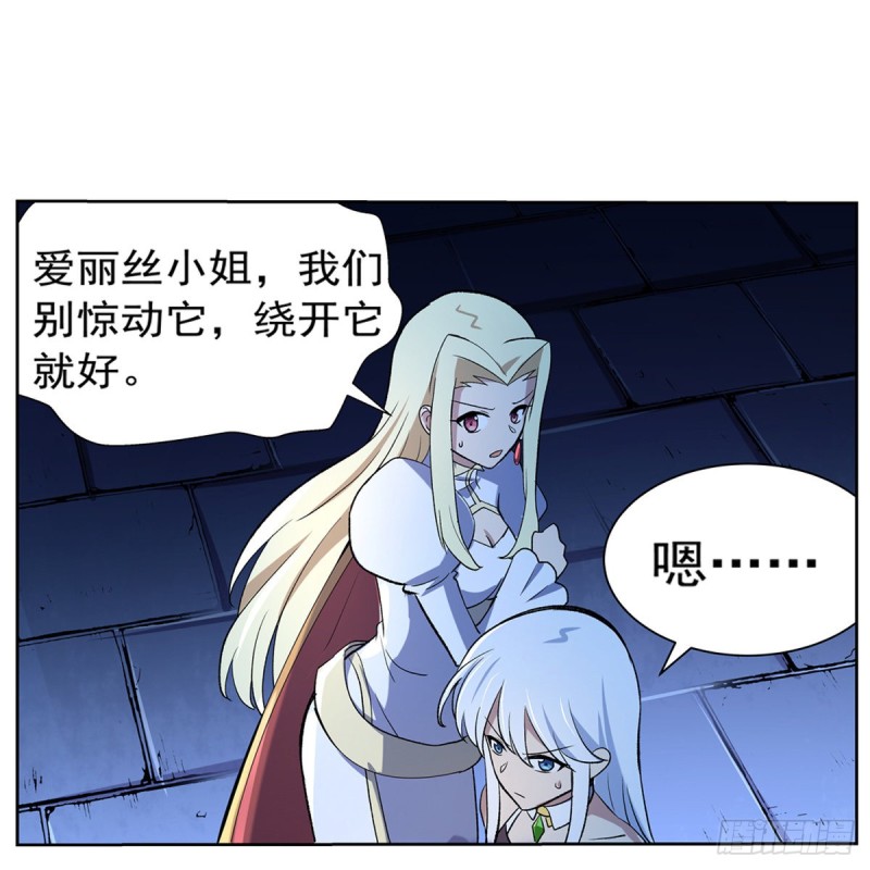 第121话 挫败的天才12