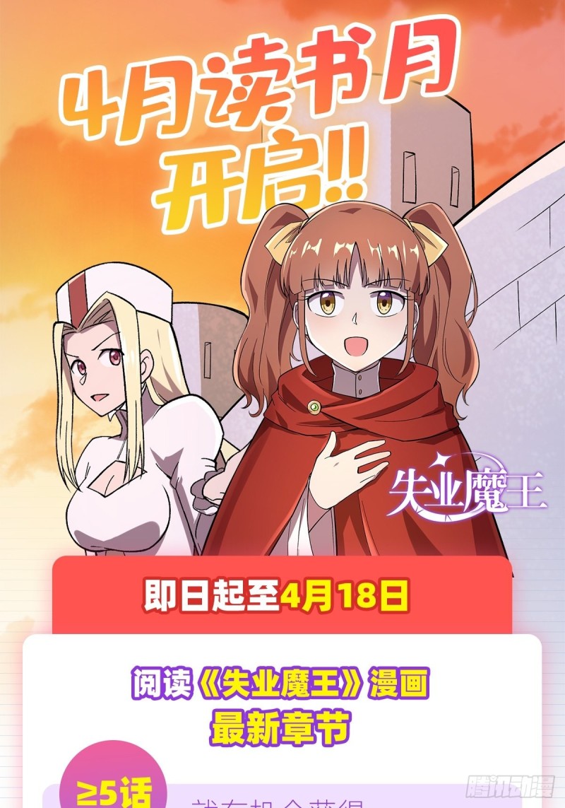 第167话 噩梦囚楼64