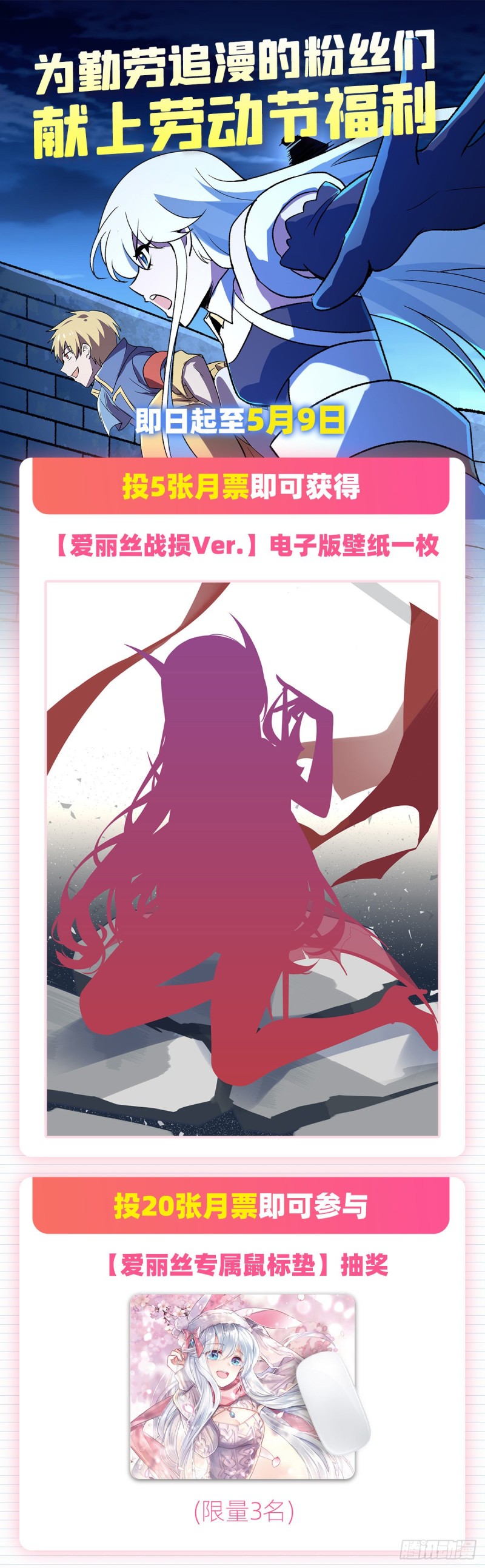 第172话 原味手帕54