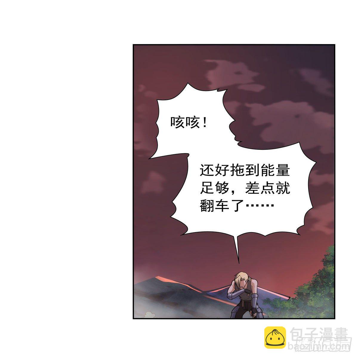 第277话 一滴血26