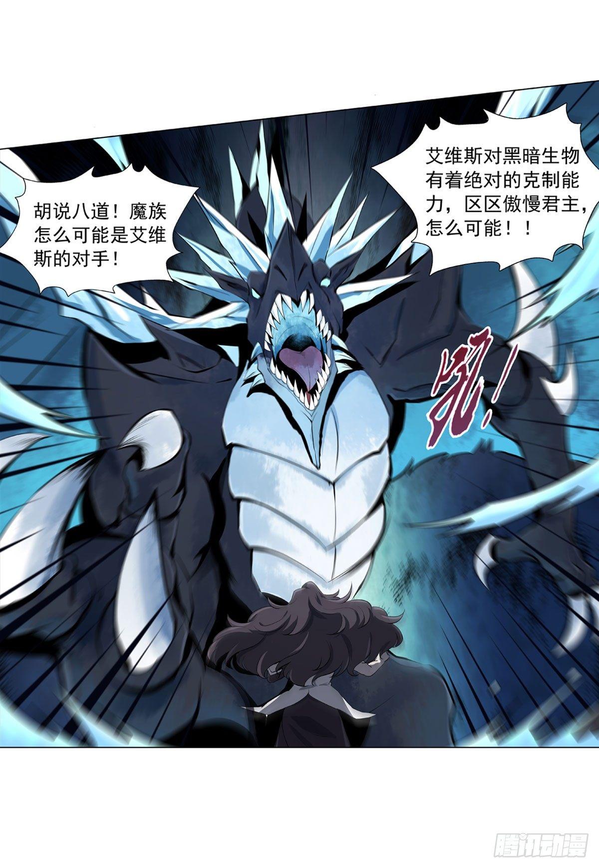 第五十话17