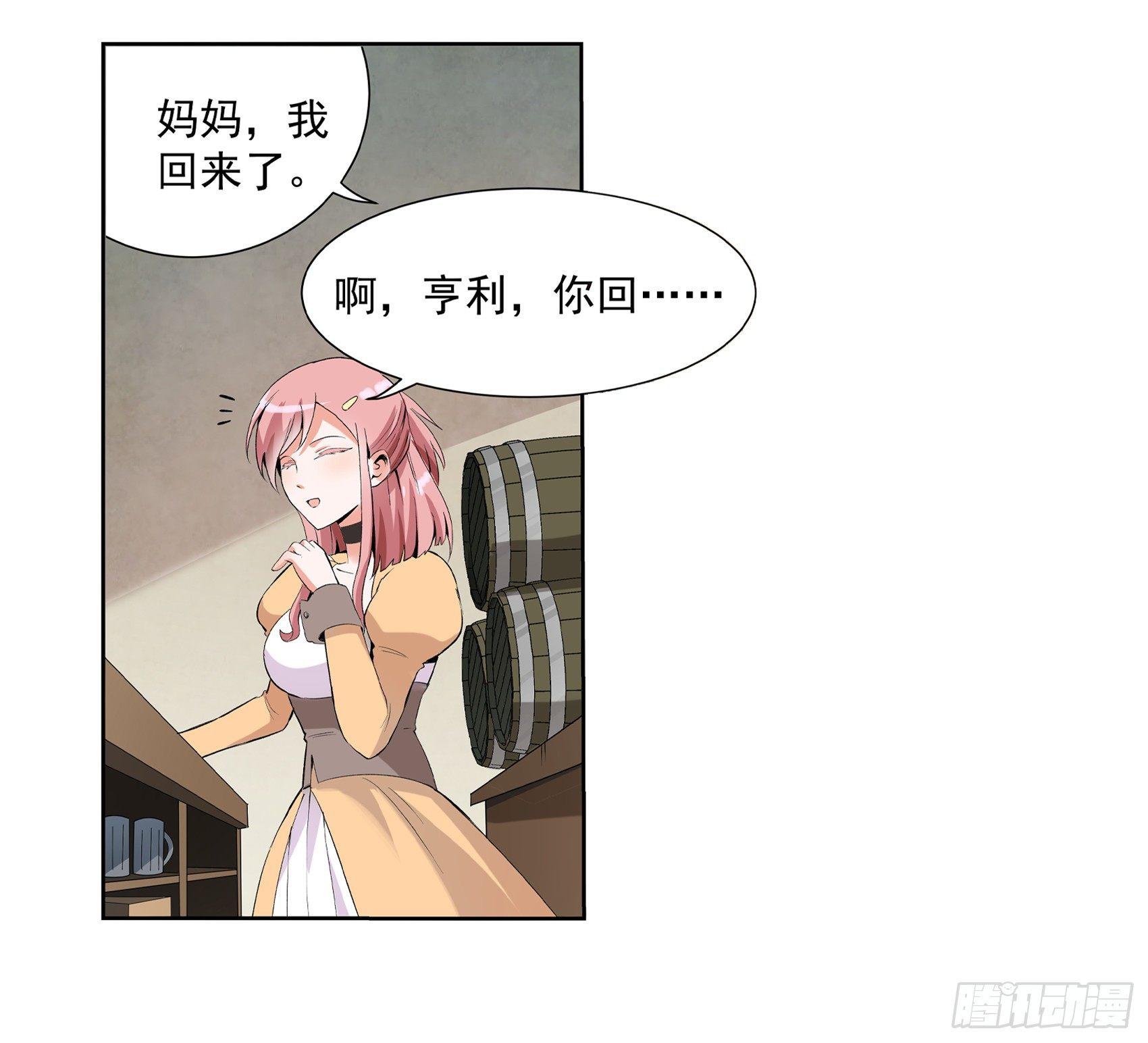第九话44