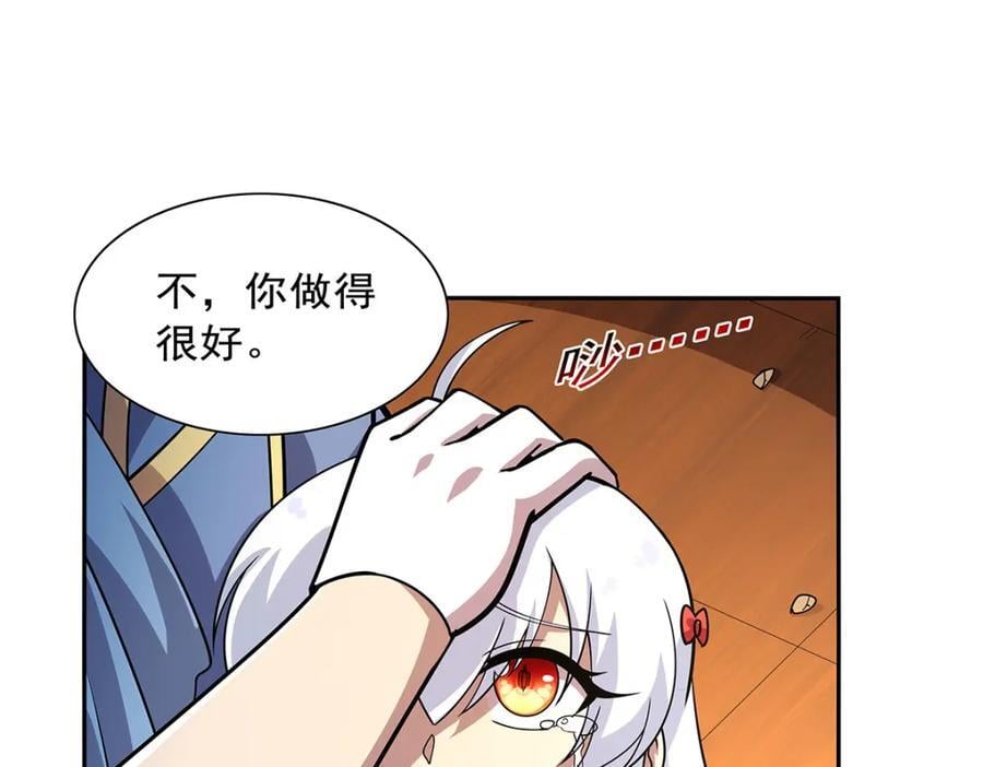 第381话 克丽丝之力121