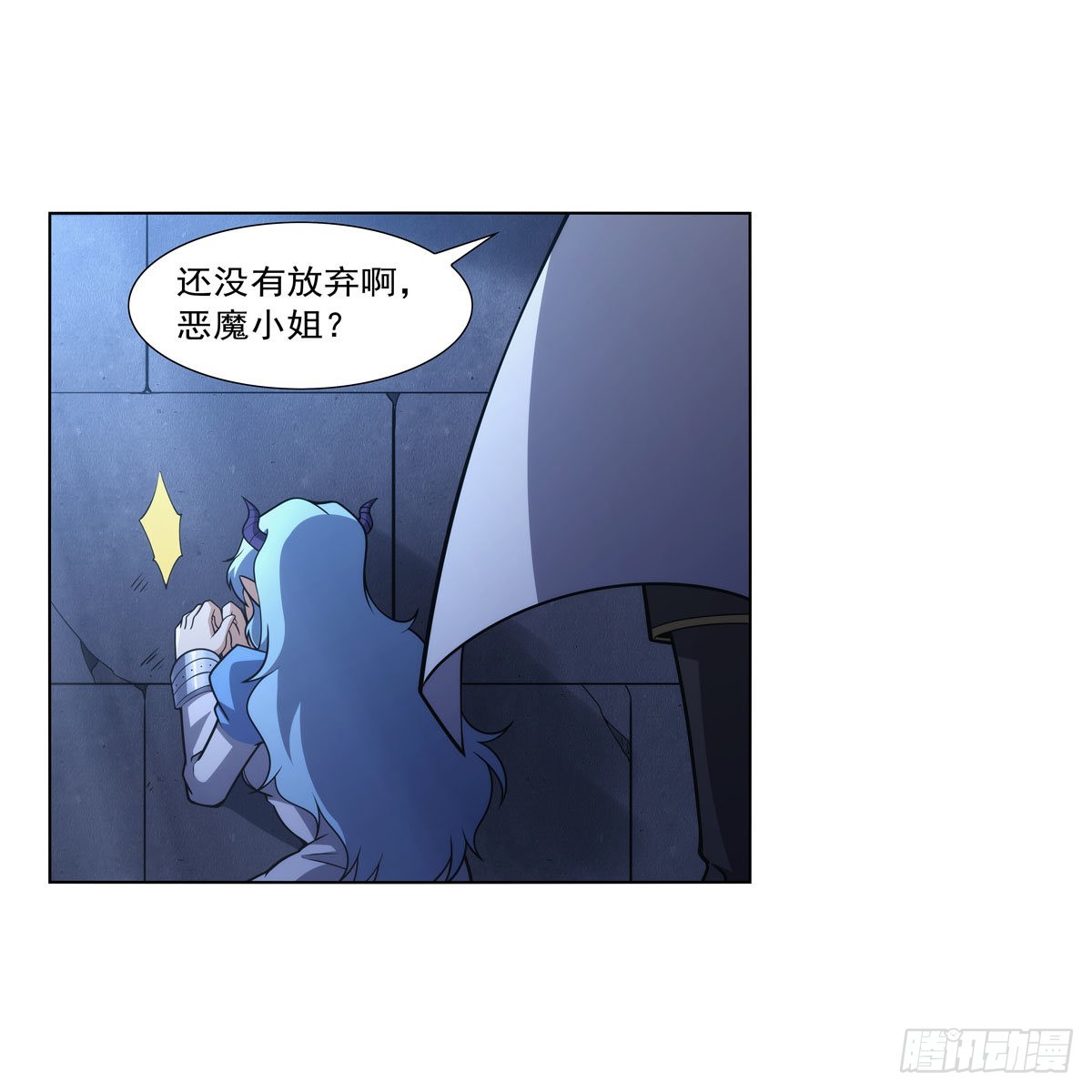 第315话 发财了25