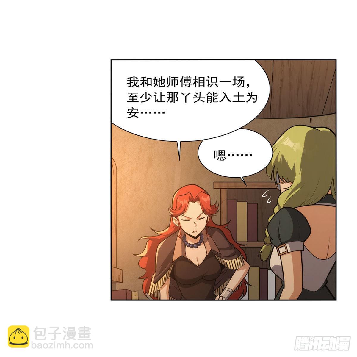 第300话变小6