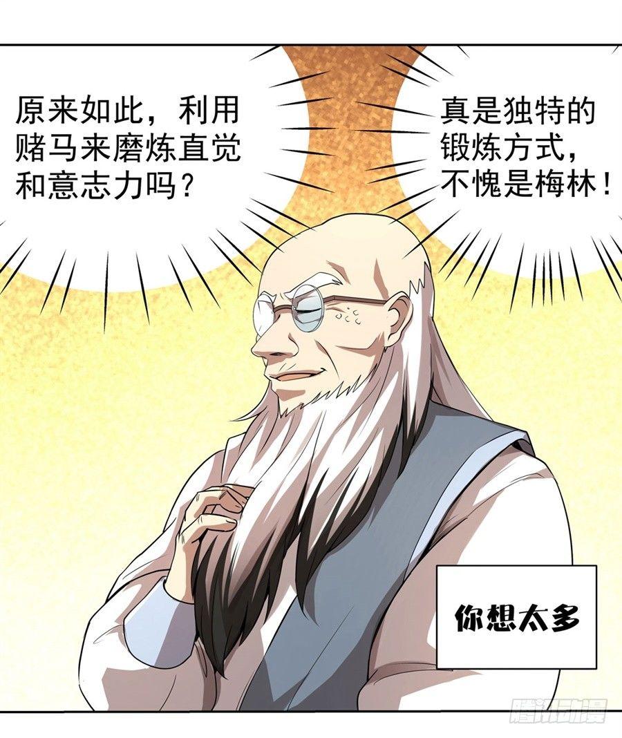 第四十二话8