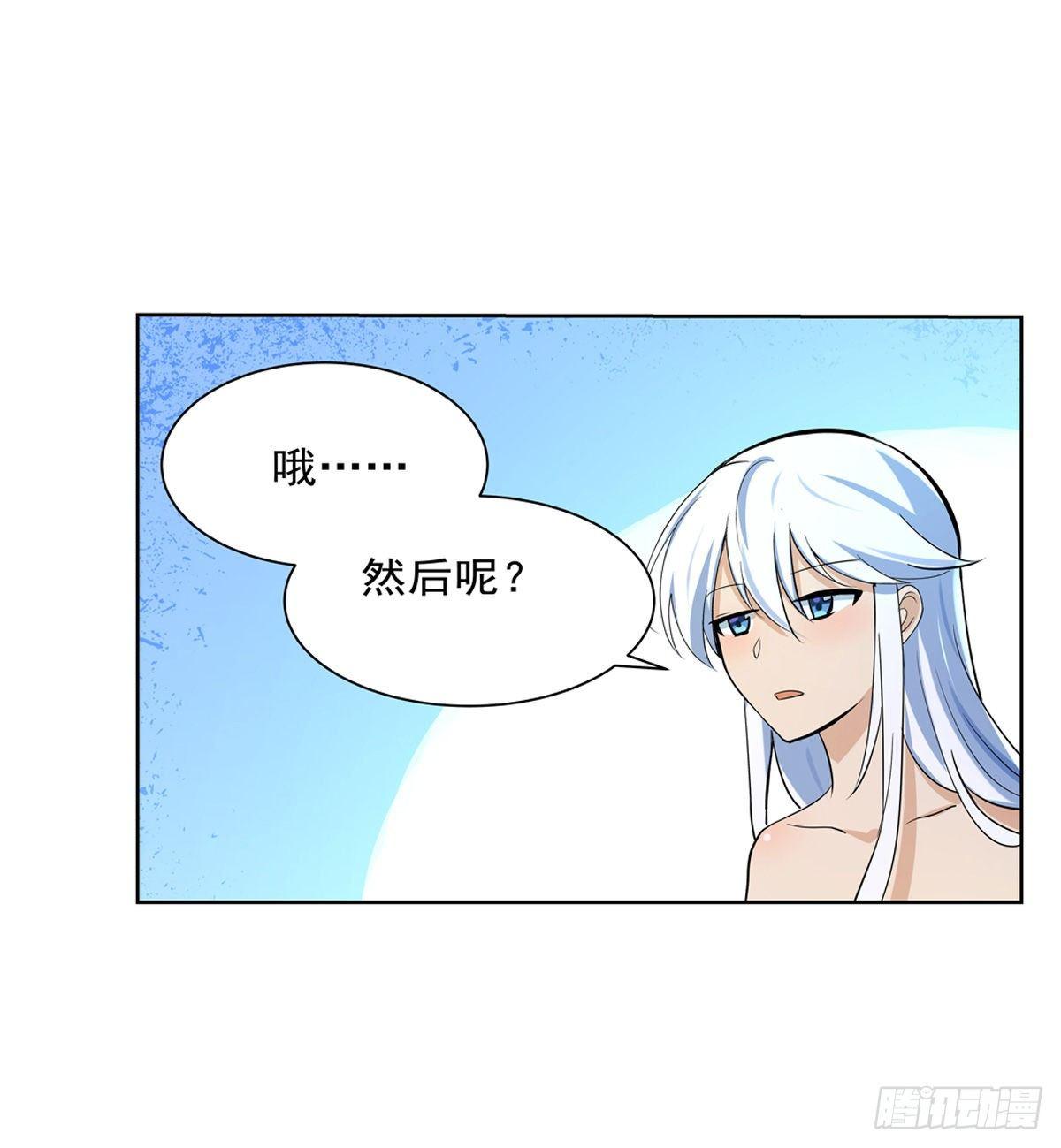 第八十九话33