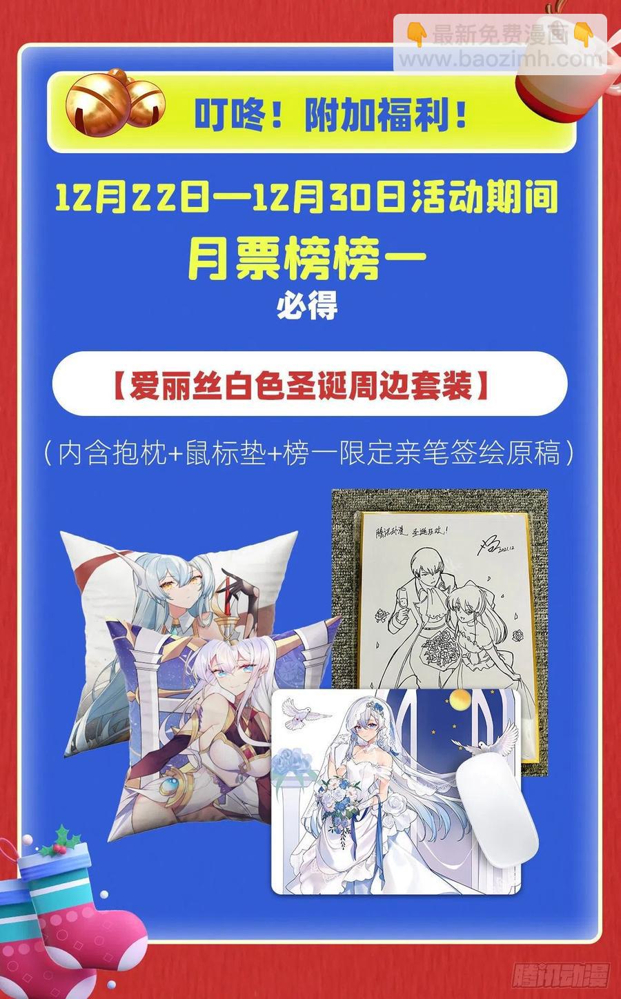 第240话 二十门魔导炮65