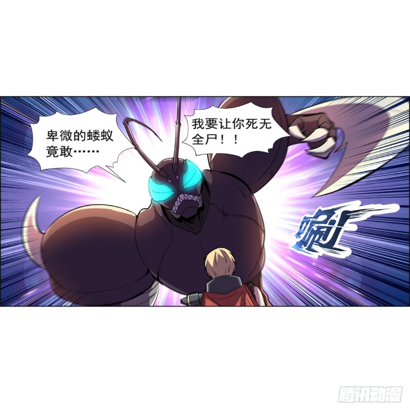 第190话 一记耳光51