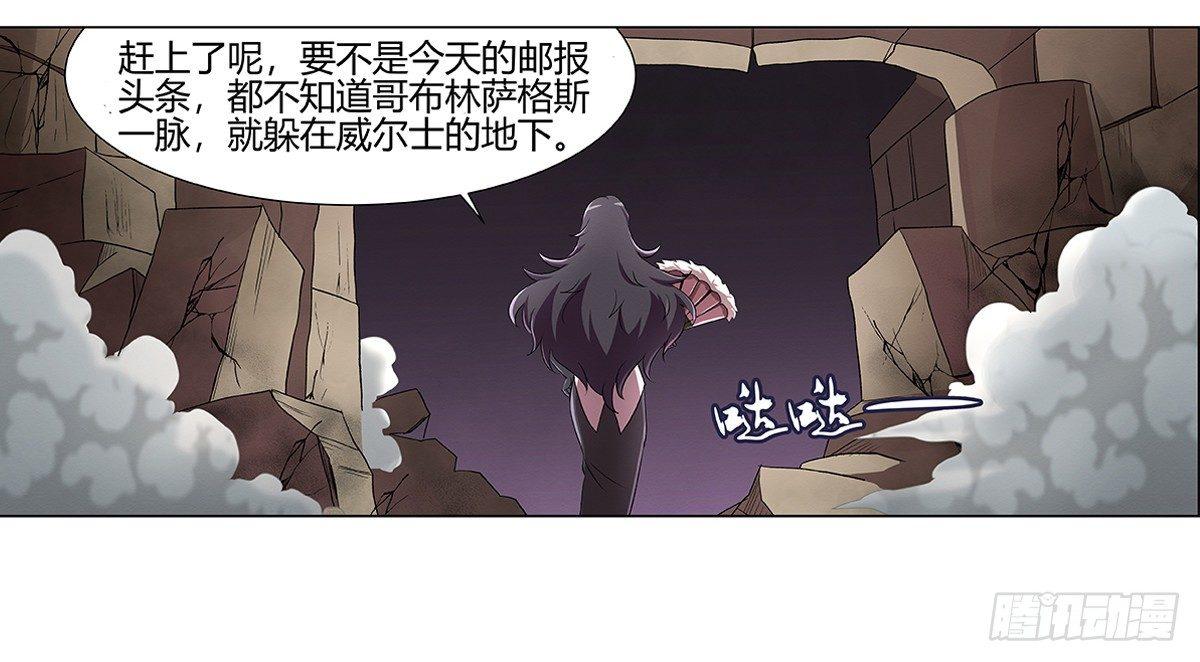 第二十四话58