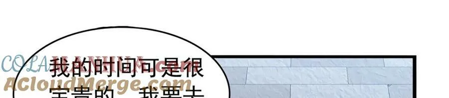 第366话 诱拐56