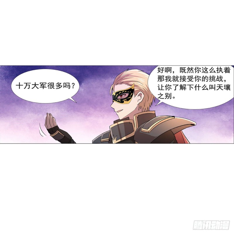 第182话 灾厄缠身35