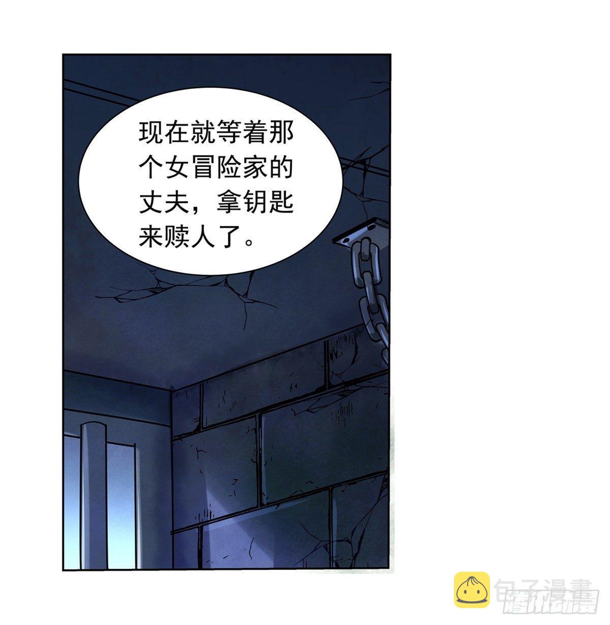 第六十二话16