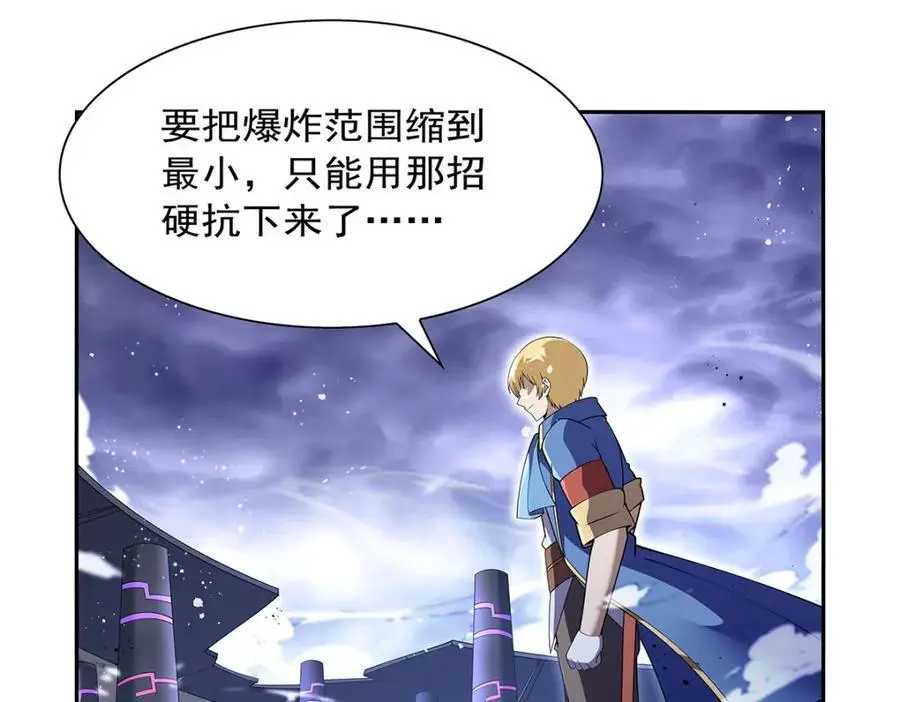 第392话 不辞而别39