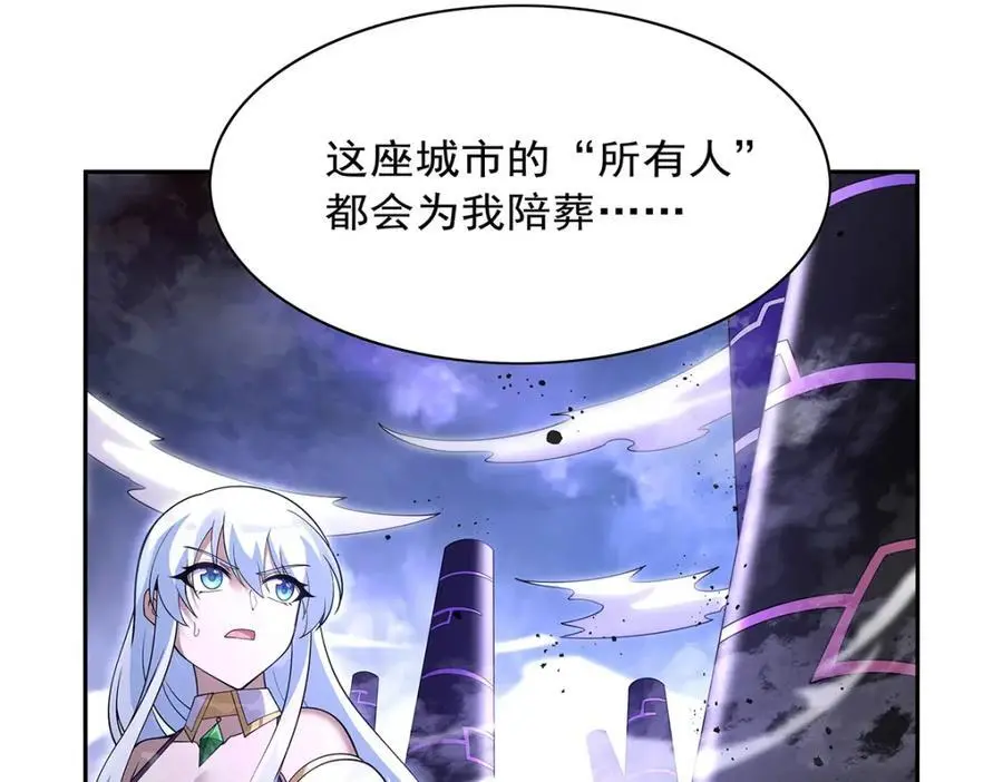 第391话 扭转现实111