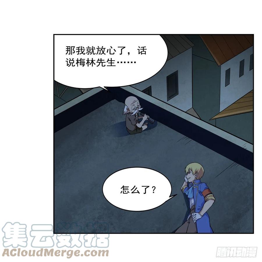 第214话 诱饵48