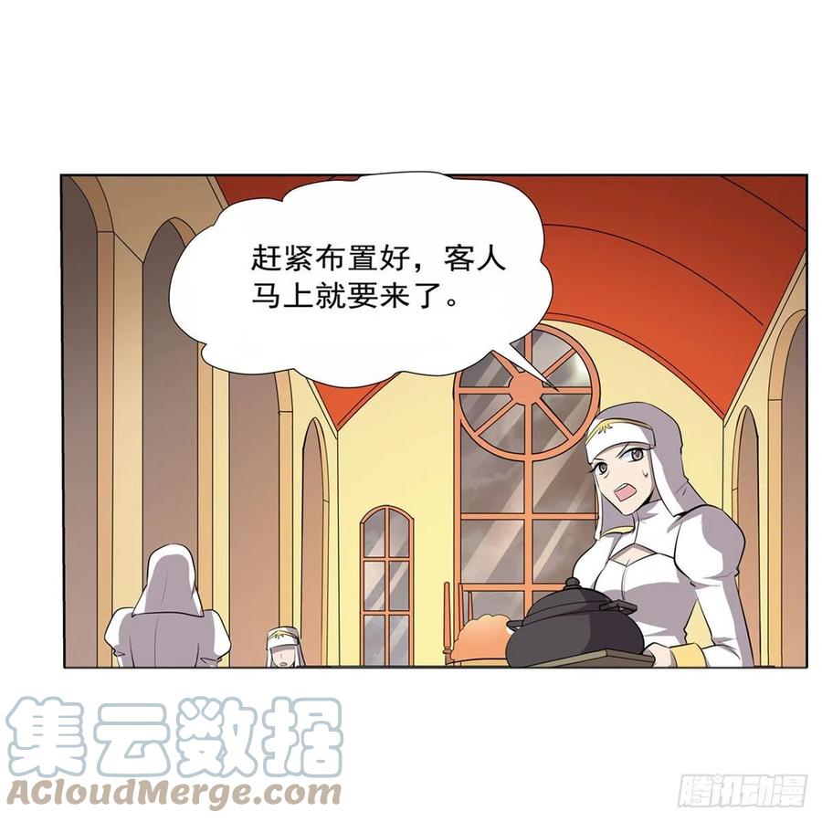第256话 洞观之瞳54