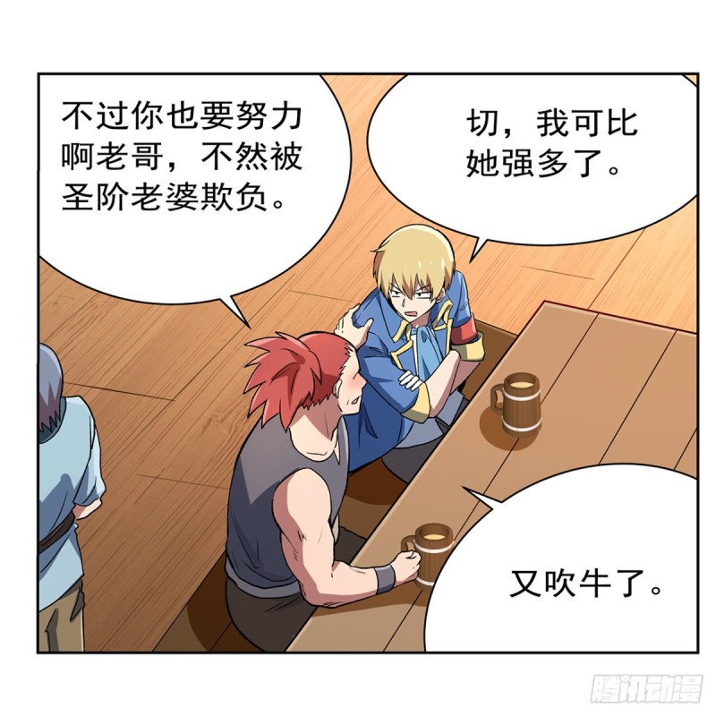第149话 真假剑豪21