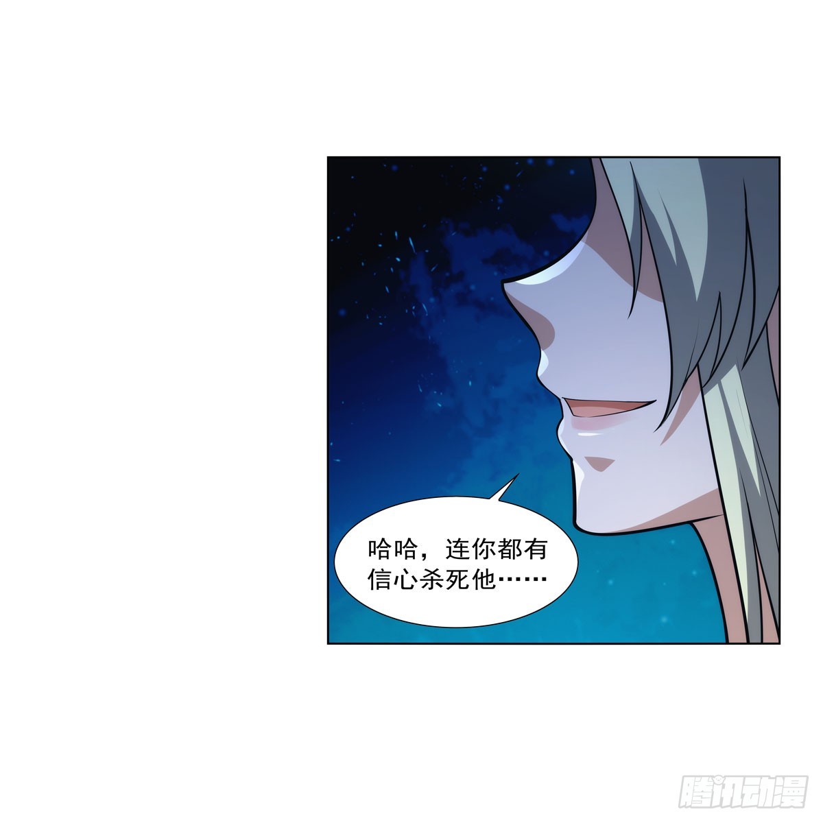 第329话 暗与火11