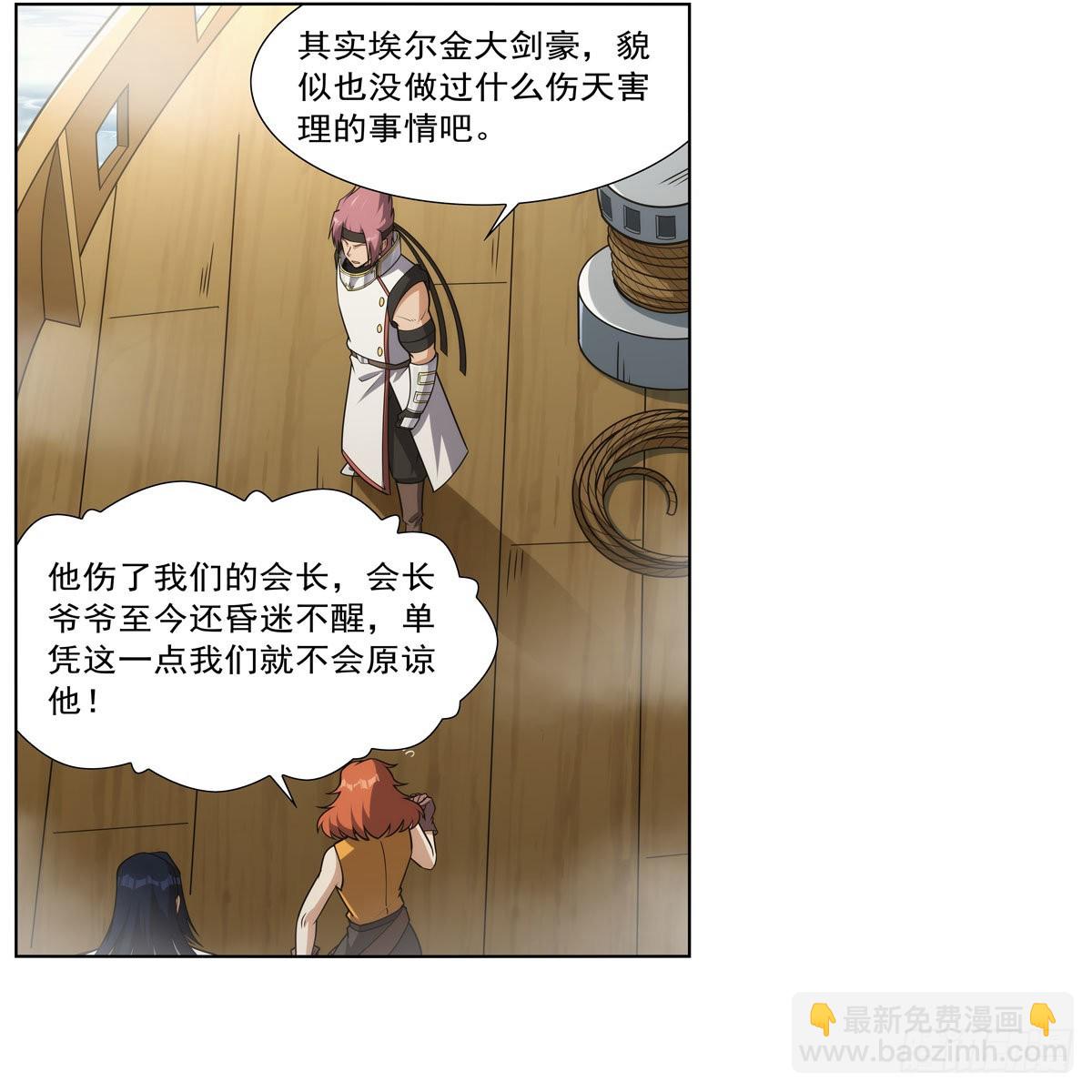 第298话克拉肯再现27