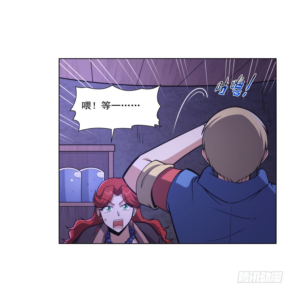 第300话变小30