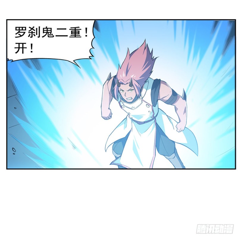 第188话 黑刀拉赫曼33