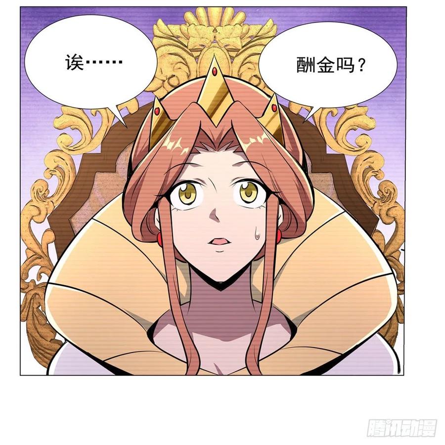 第191话 别有用心47