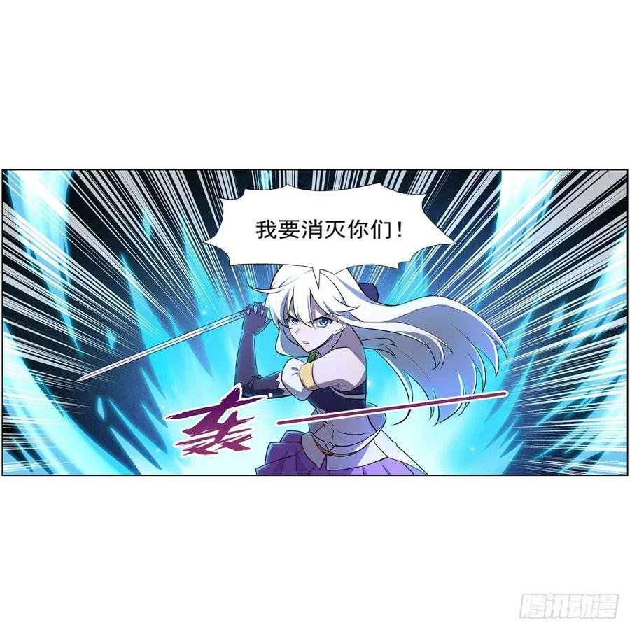第225话 驱魔剑20