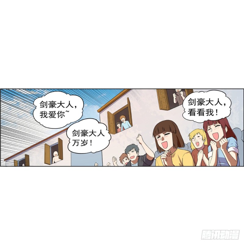 第153话 女儿奴13