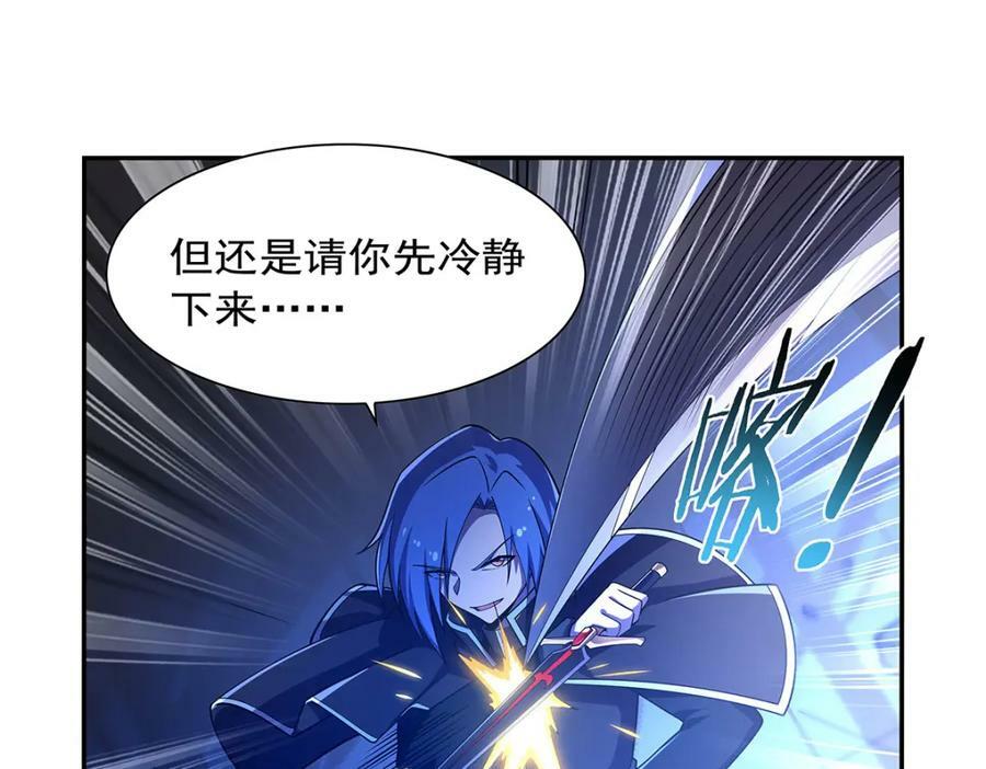 第377话 无礼之徒59