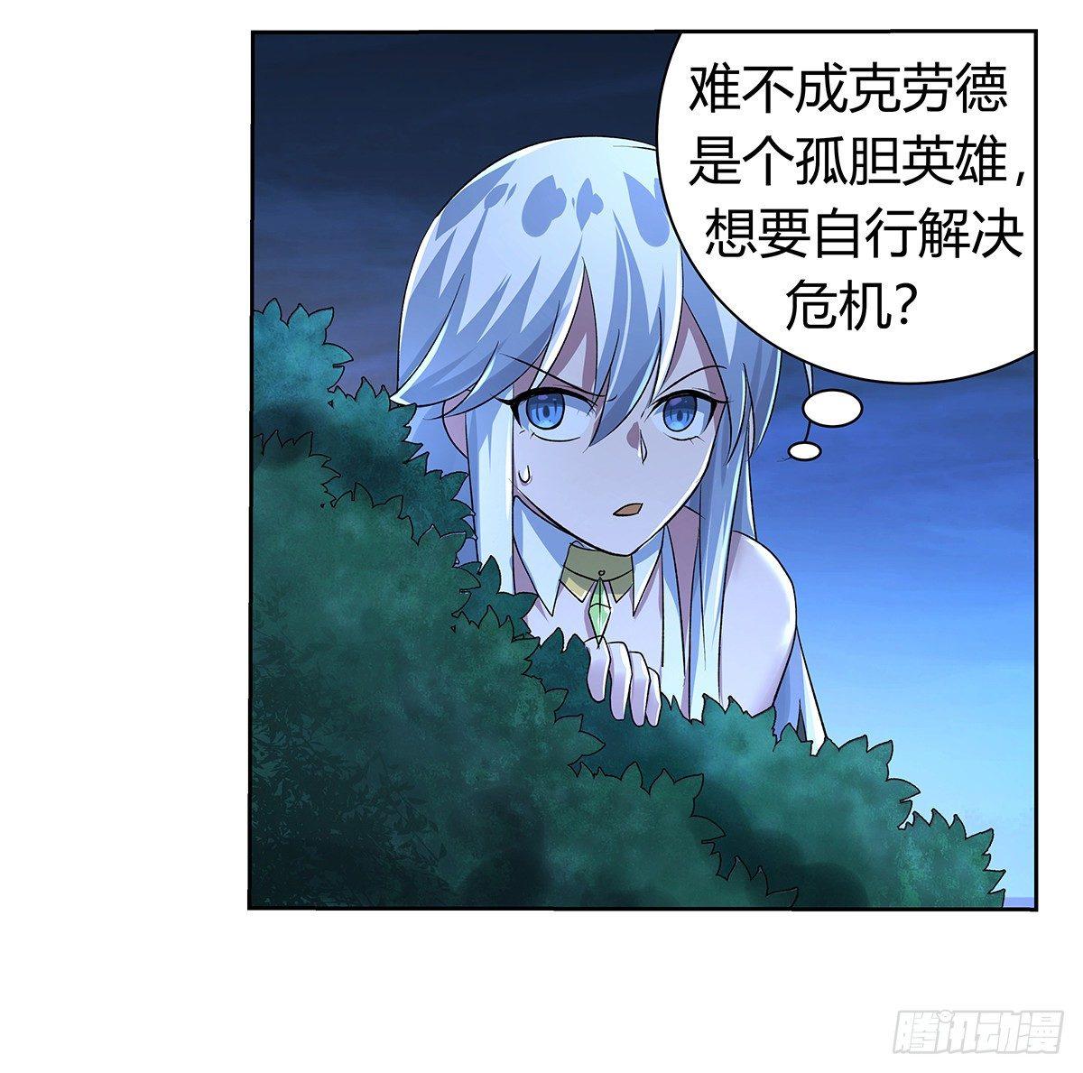 第三十一话16