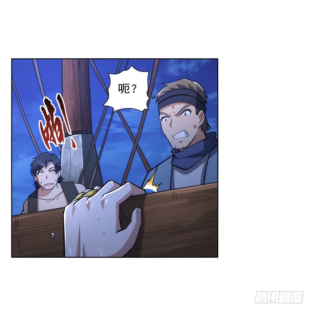 第323话 罪无可恕43