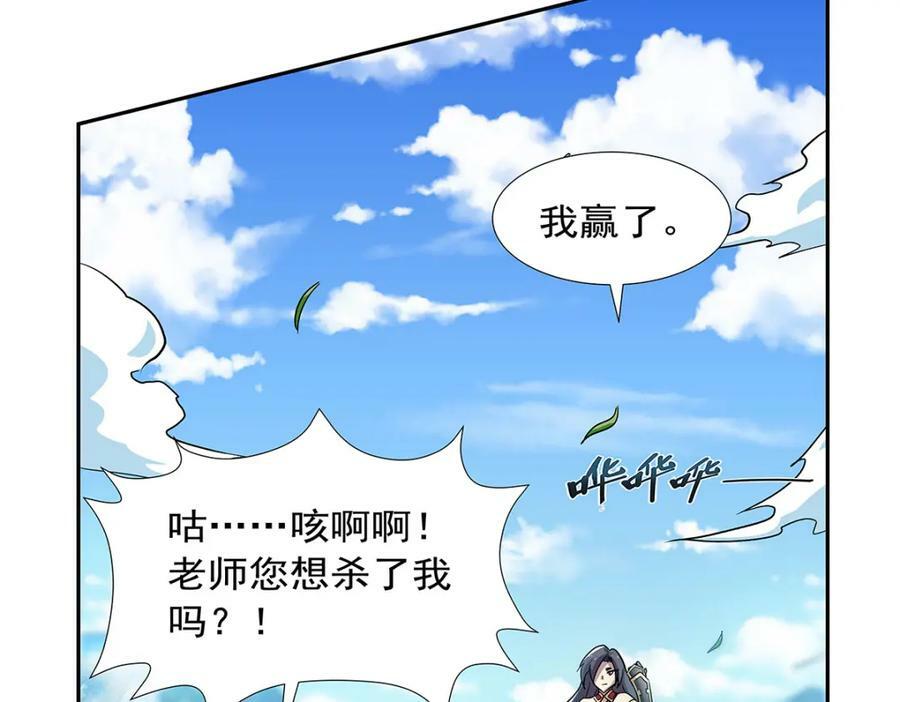 第374话 气球之大83