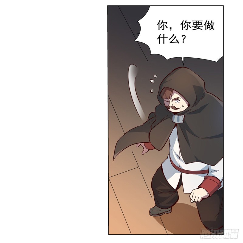 第139话 紧急讨伐34